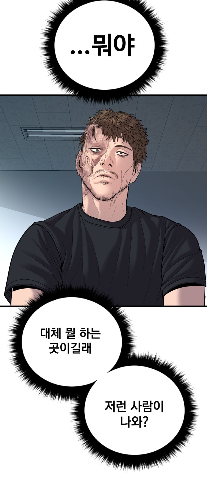 101 페이지