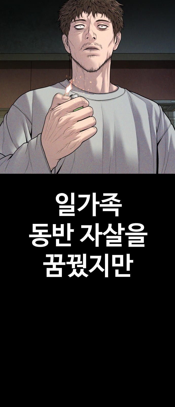 104 페이지
