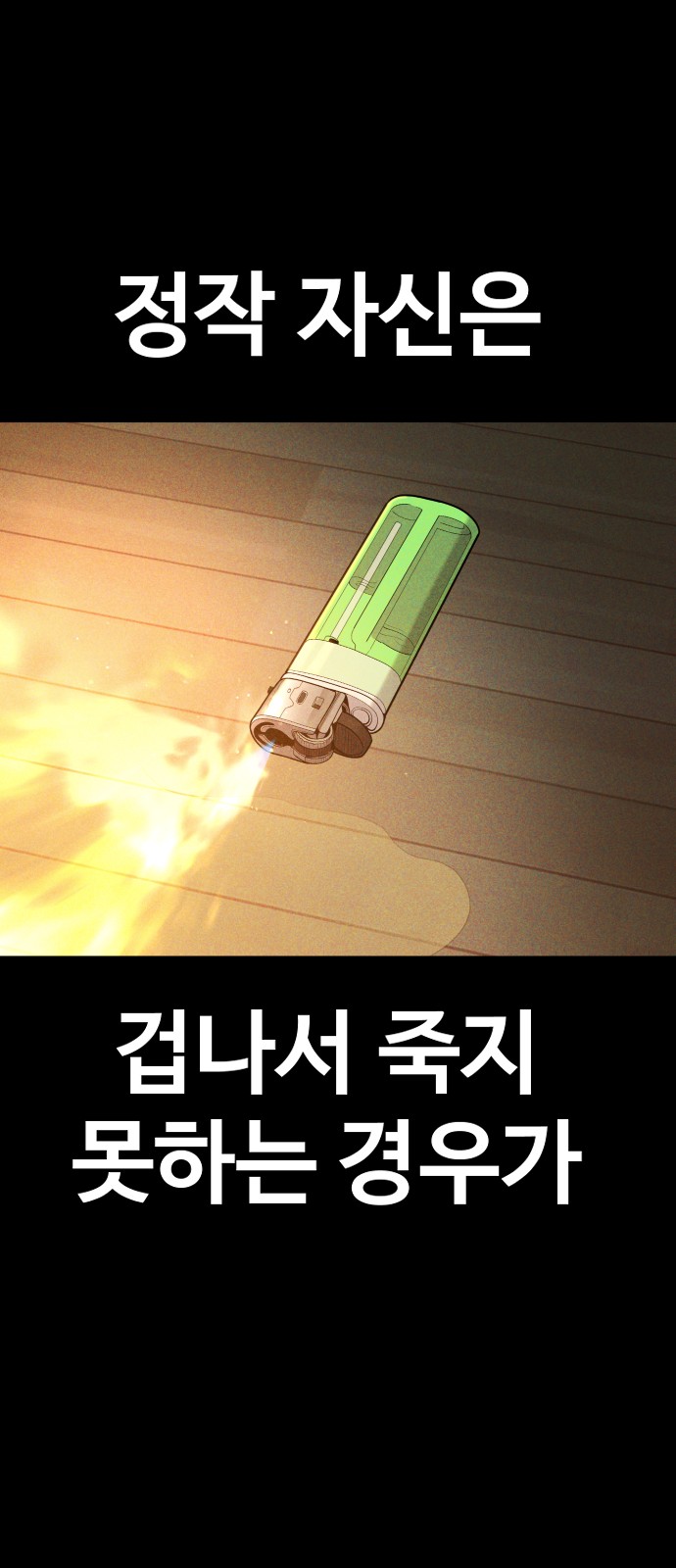 105 페이지