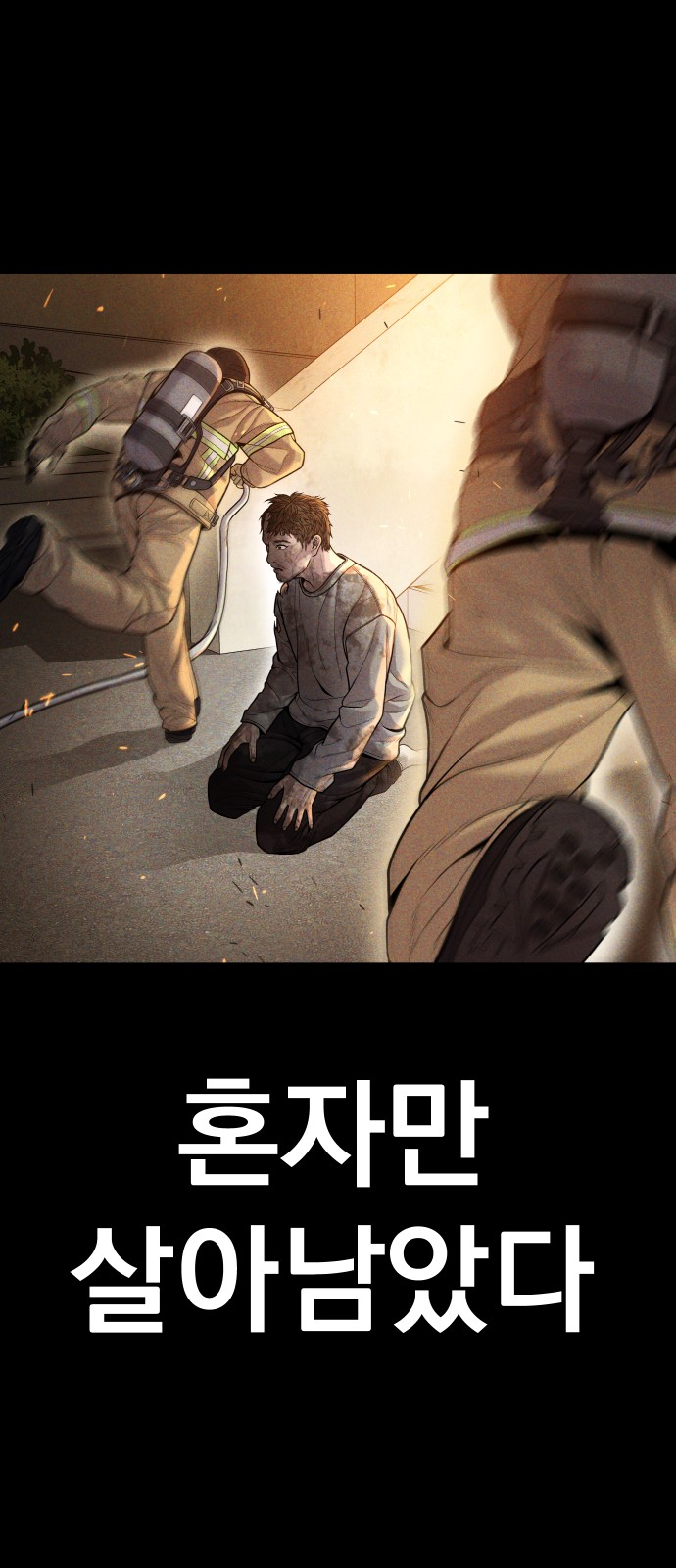 106 페이지