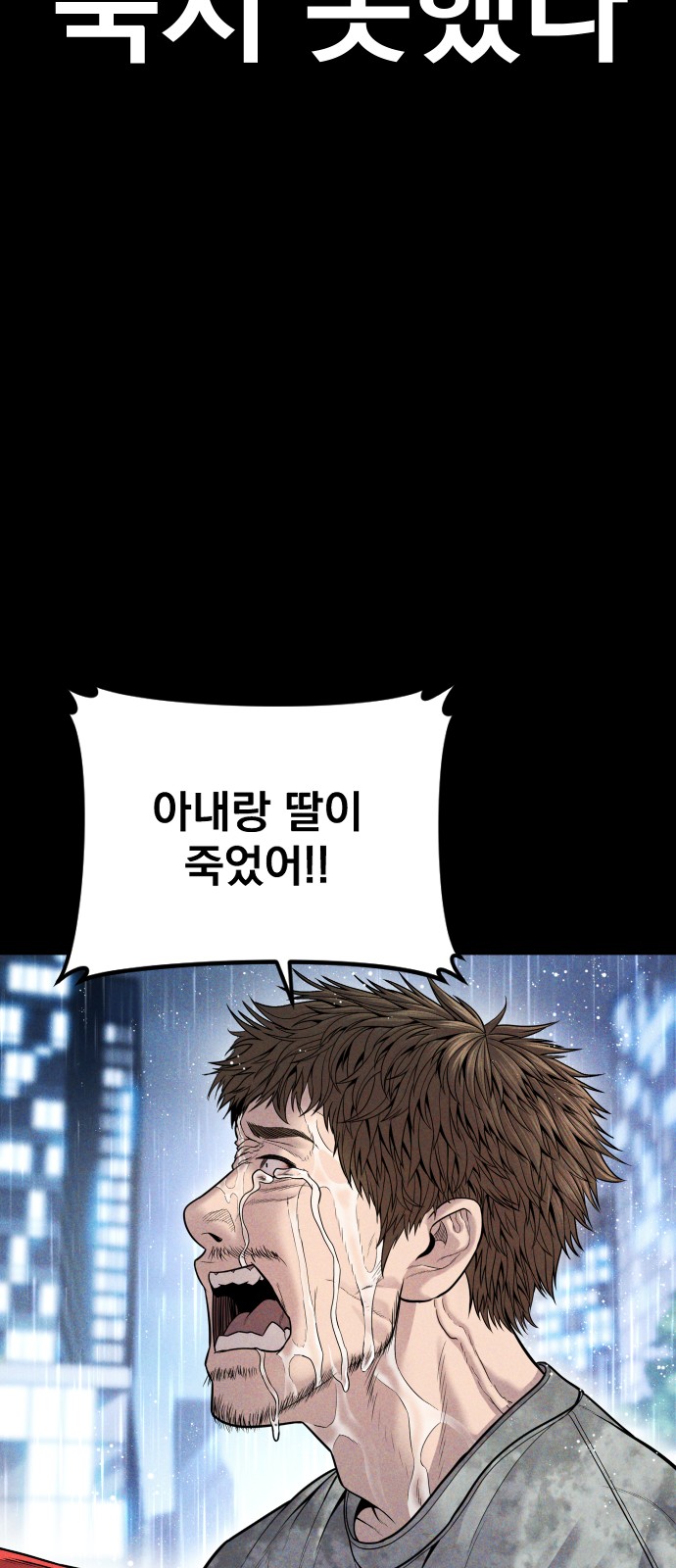 108 페이지