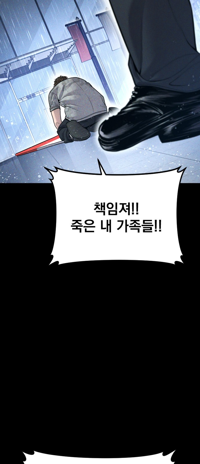 110 페이지