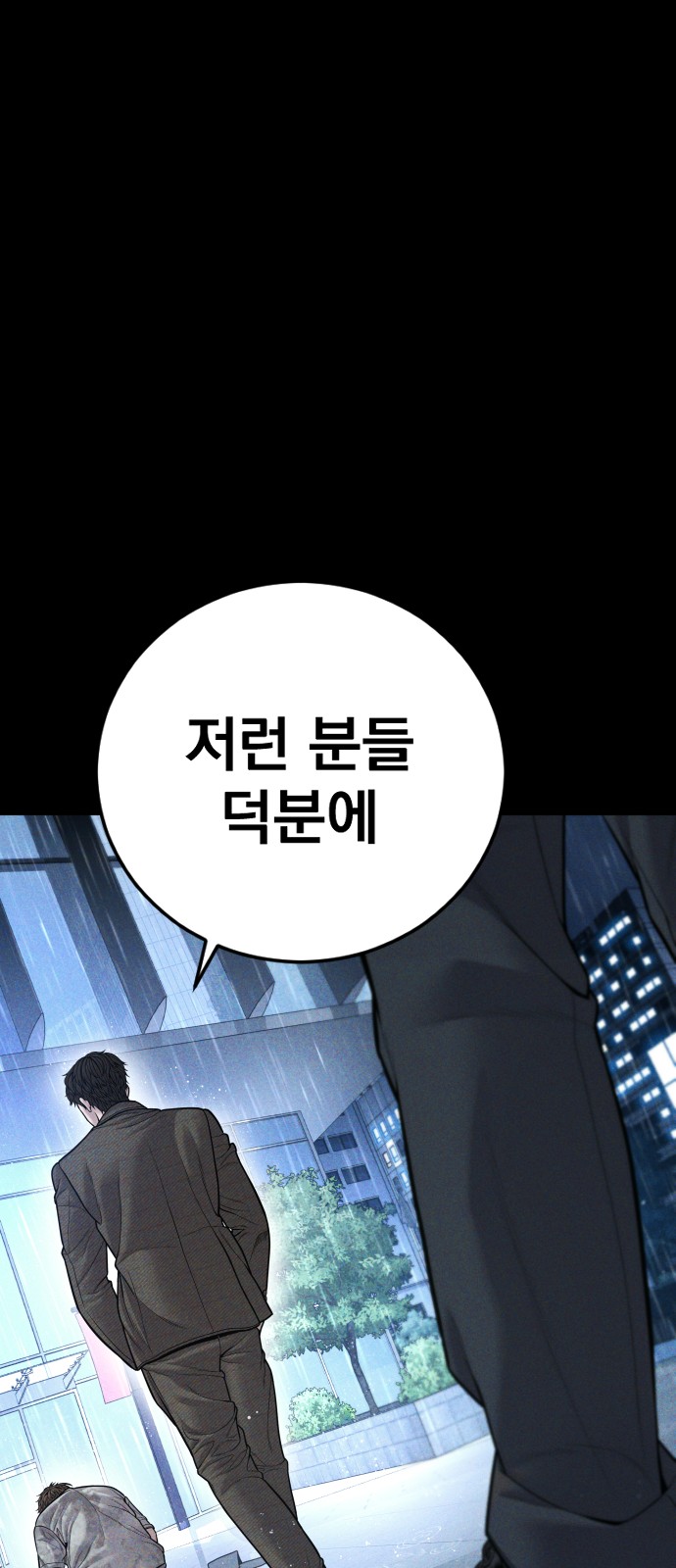 113 페이지