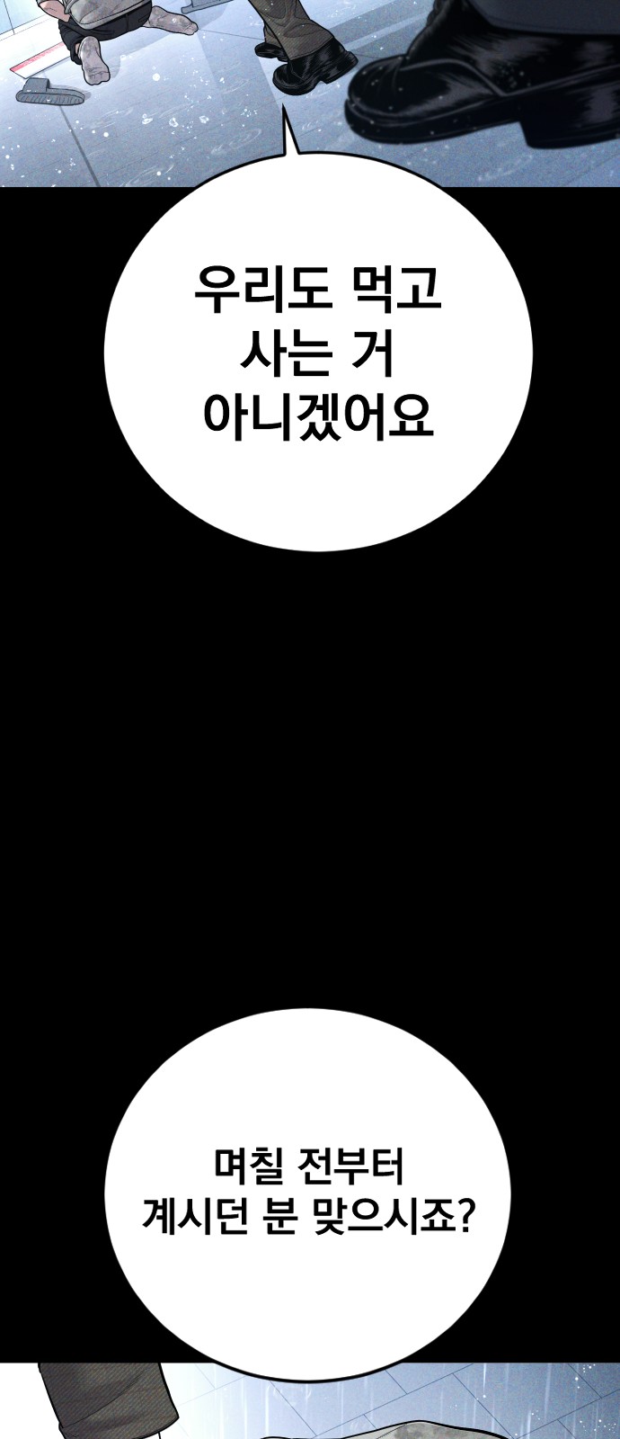 114 페이지