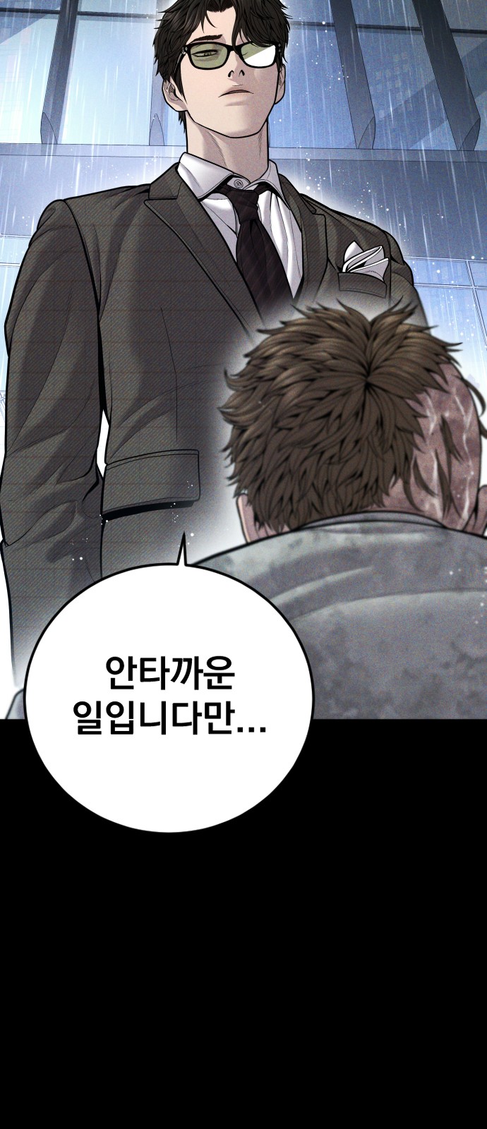 116 페이지