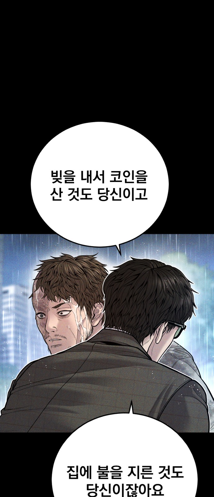 118 페이지