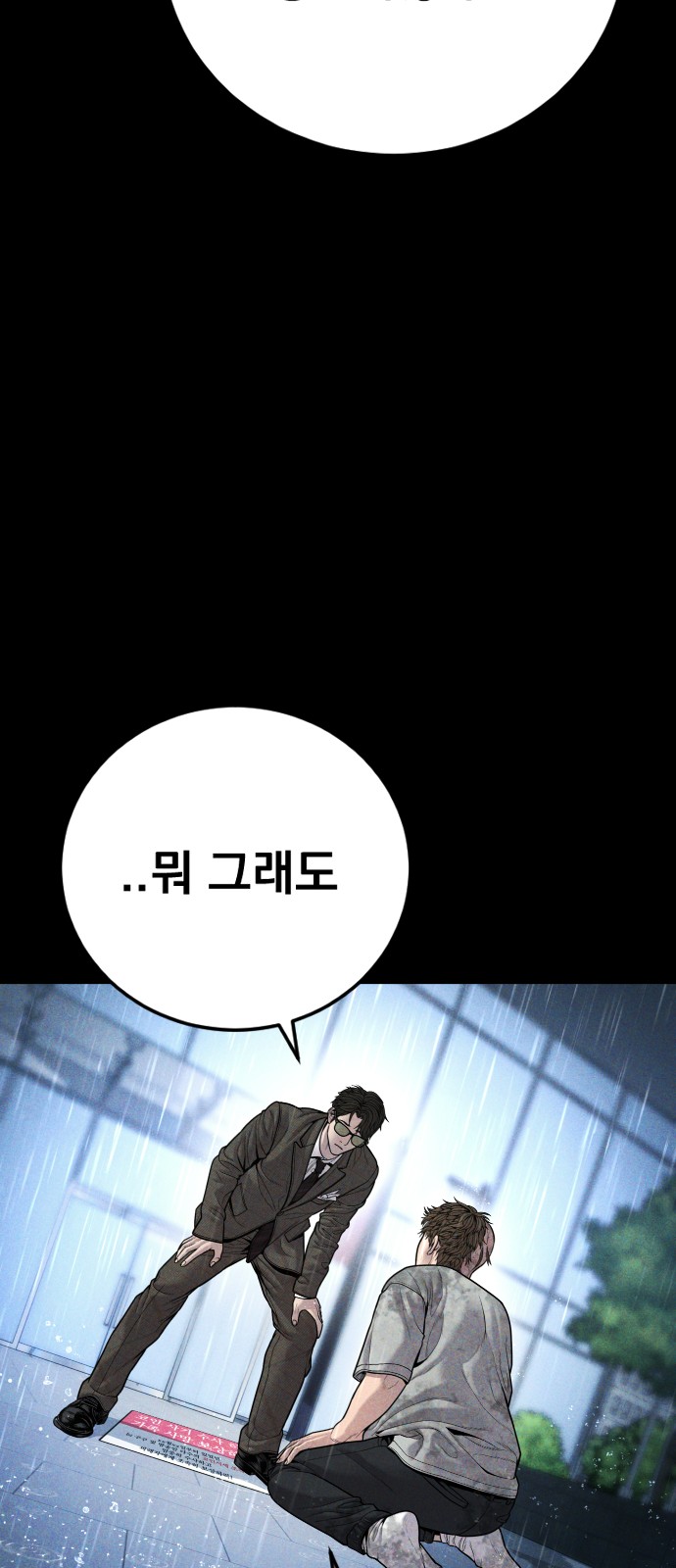 119 페이지