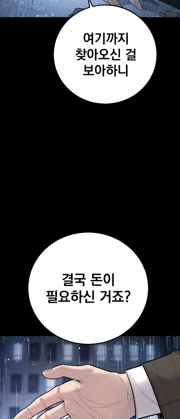 120 페이지