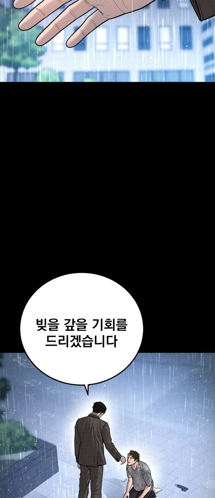 121 페이지