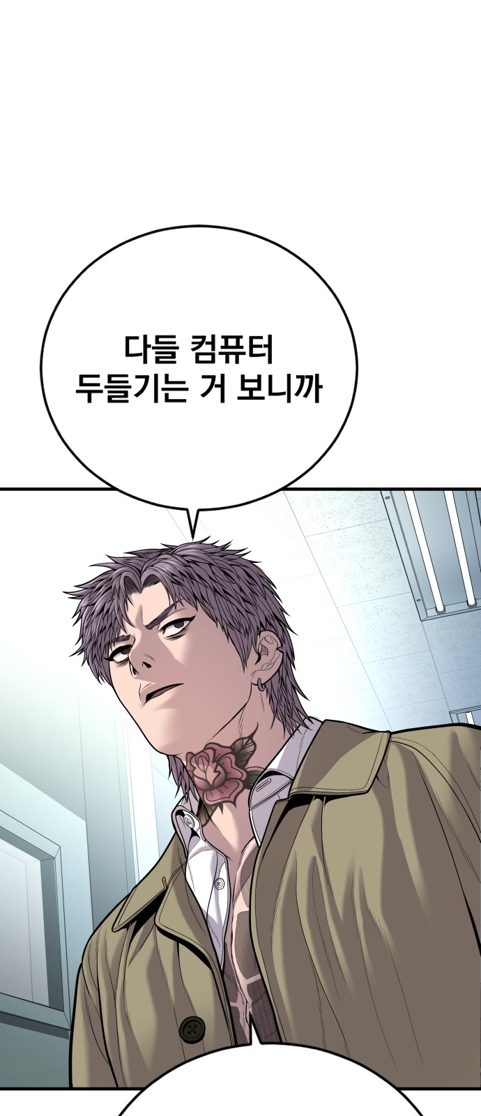130 페이지