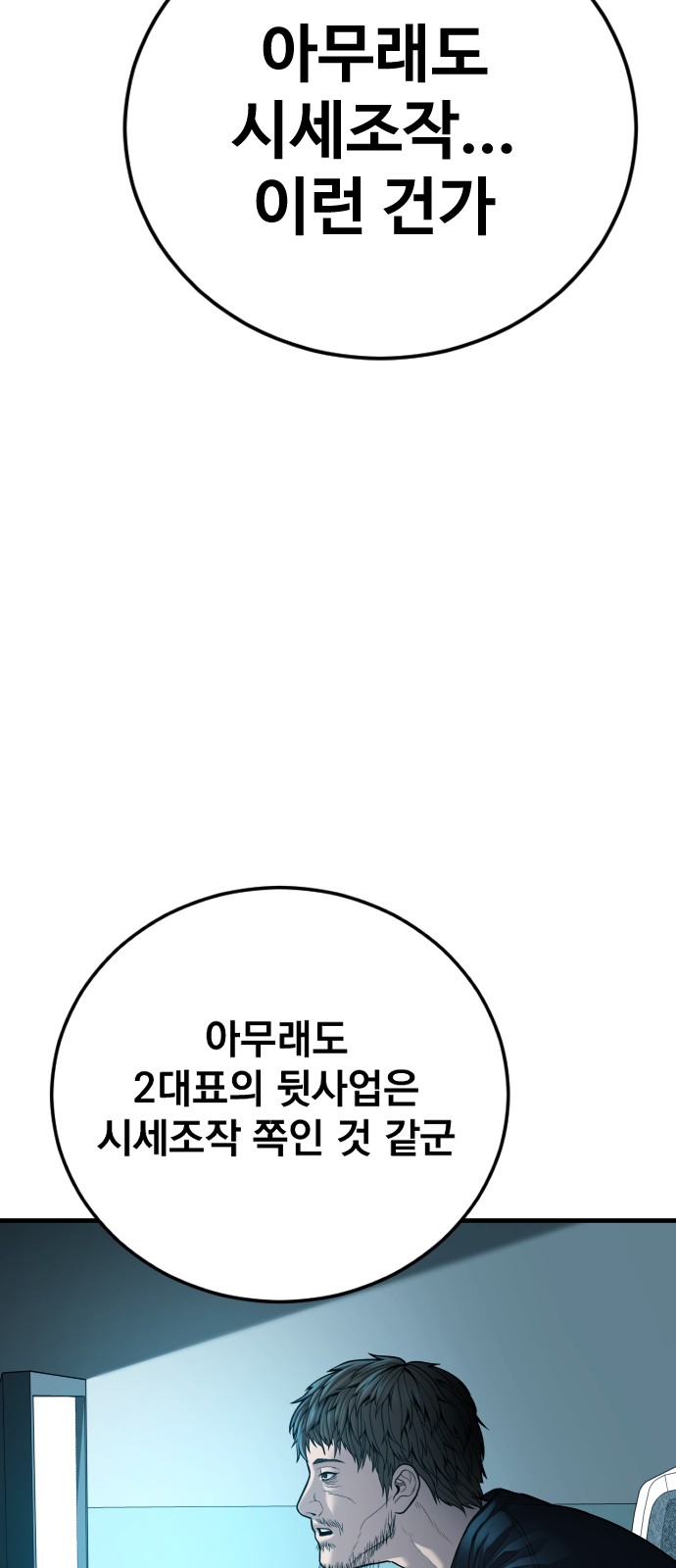 131 페이지