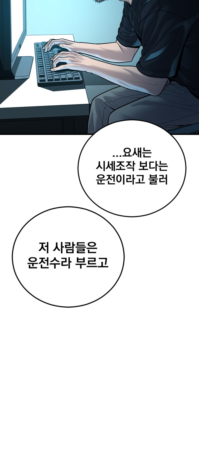 132 페이지