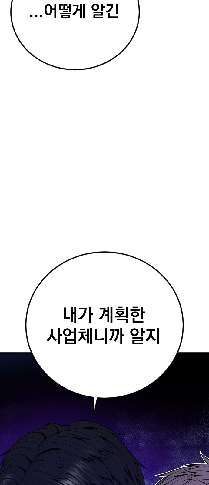 135 페이지