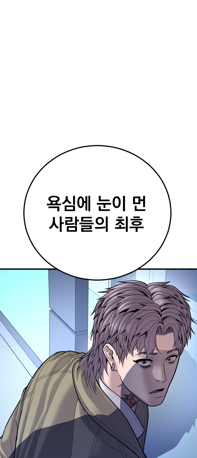 137 페이지