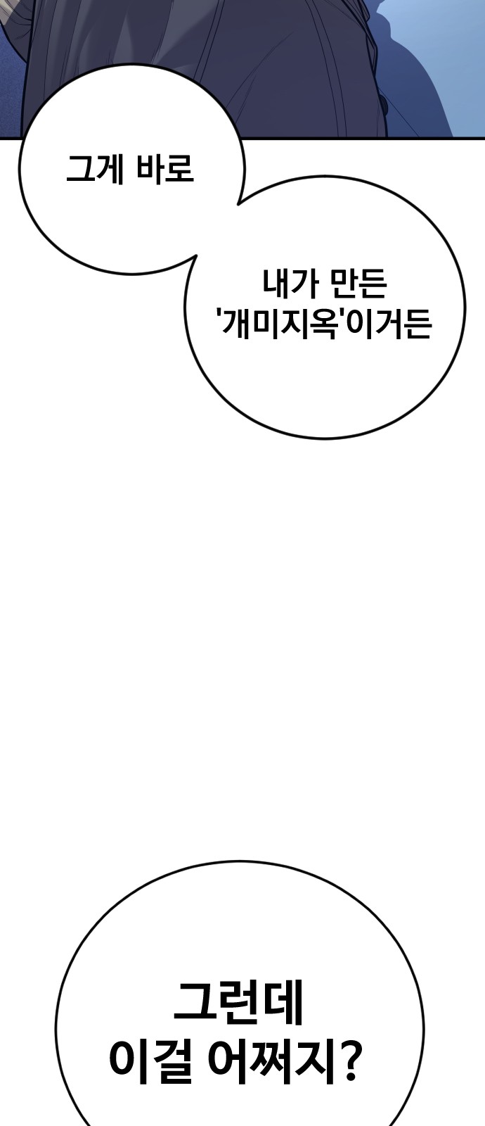 138 페이지