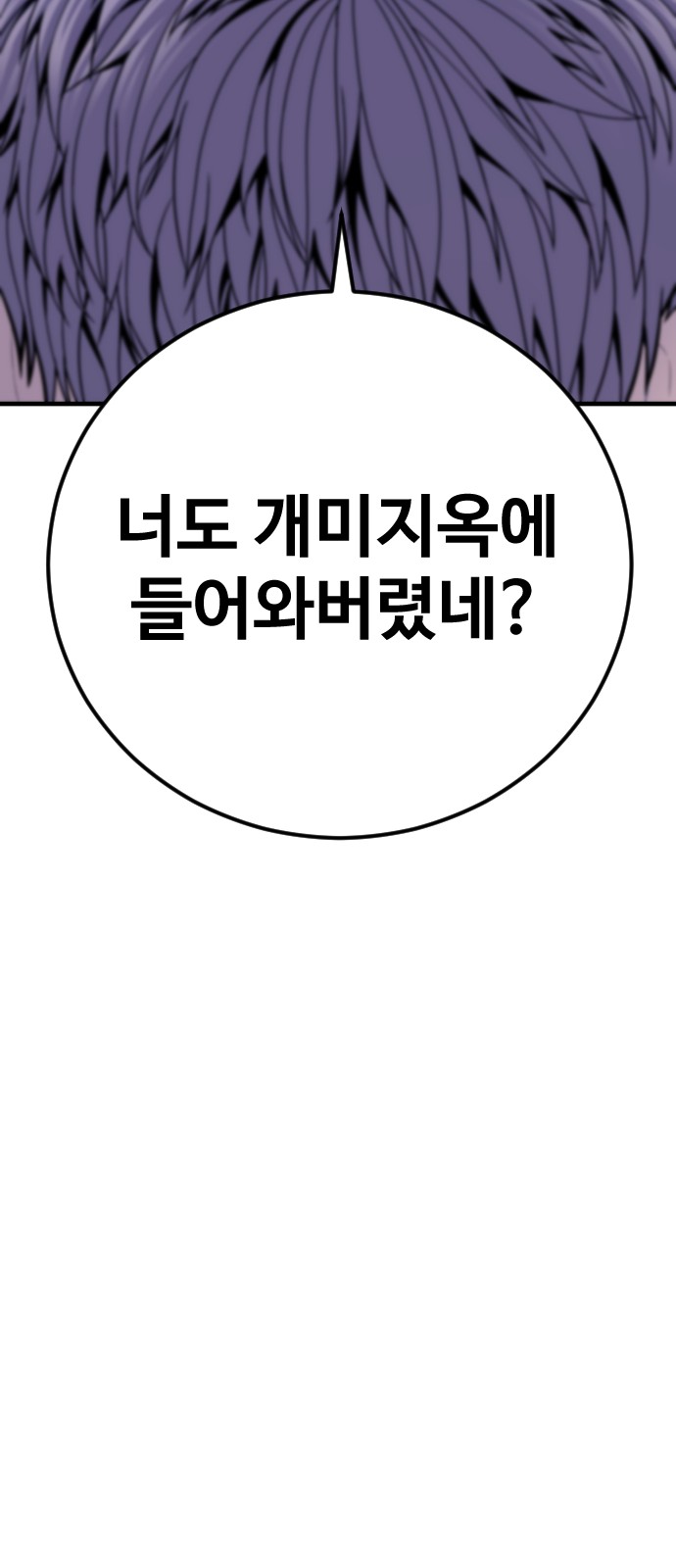 140 페이지