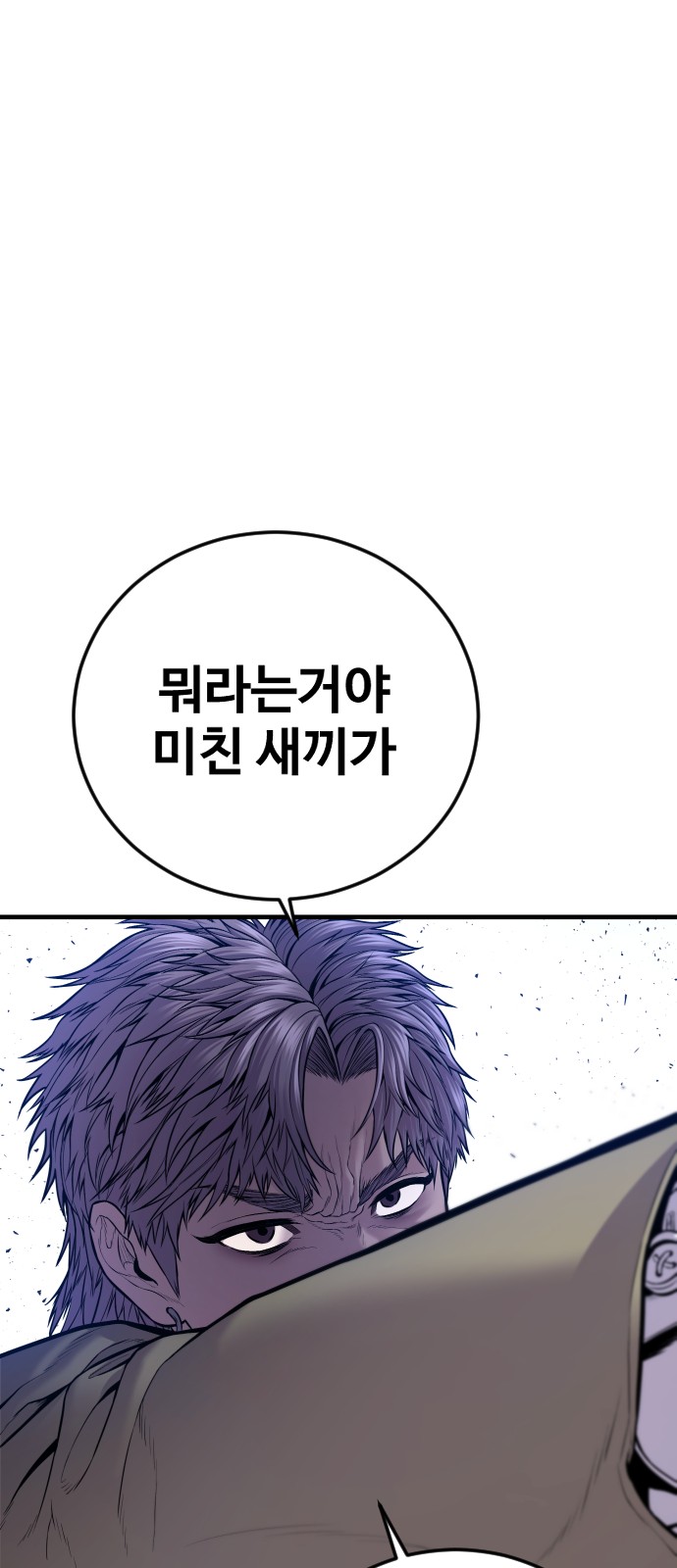 142 페이지