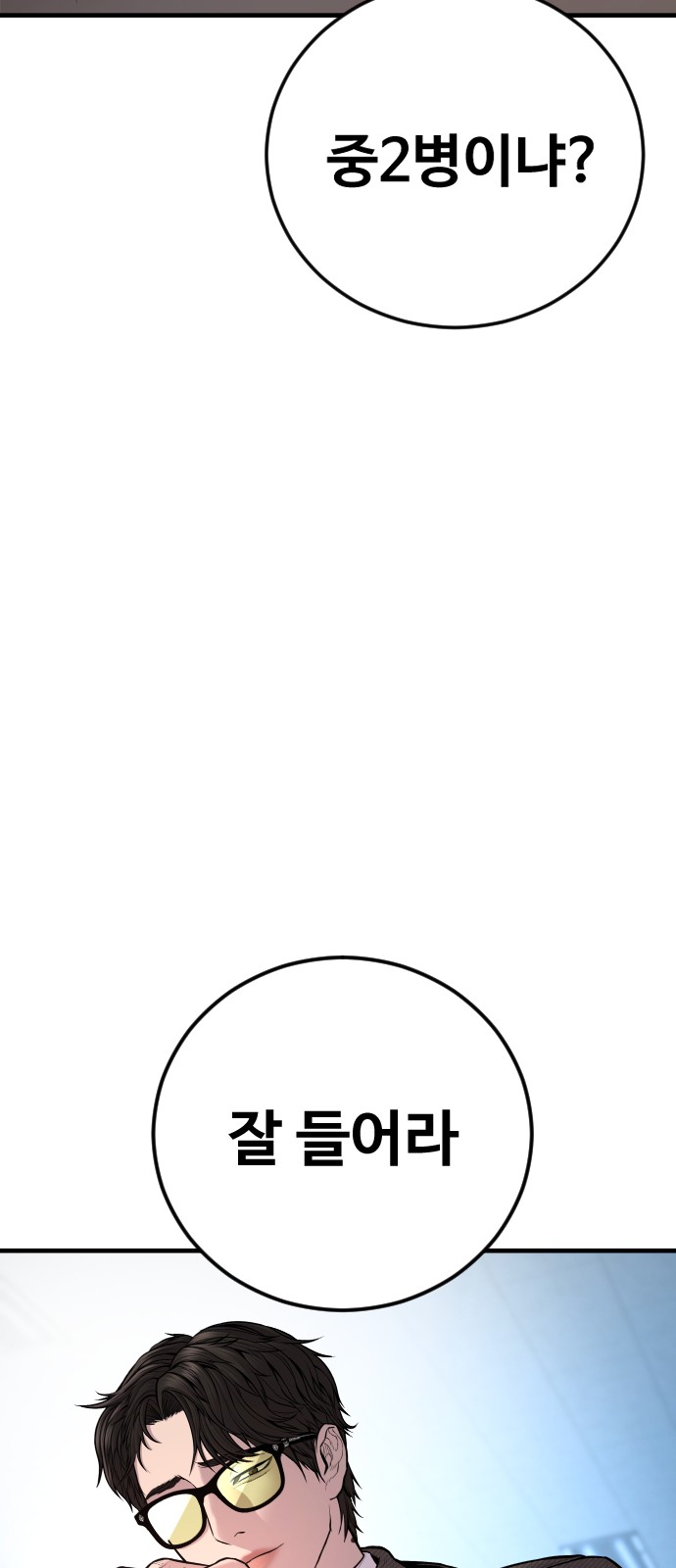 143 페이지