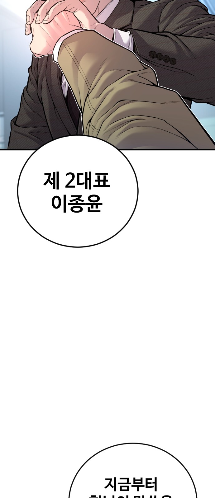 144 페이지