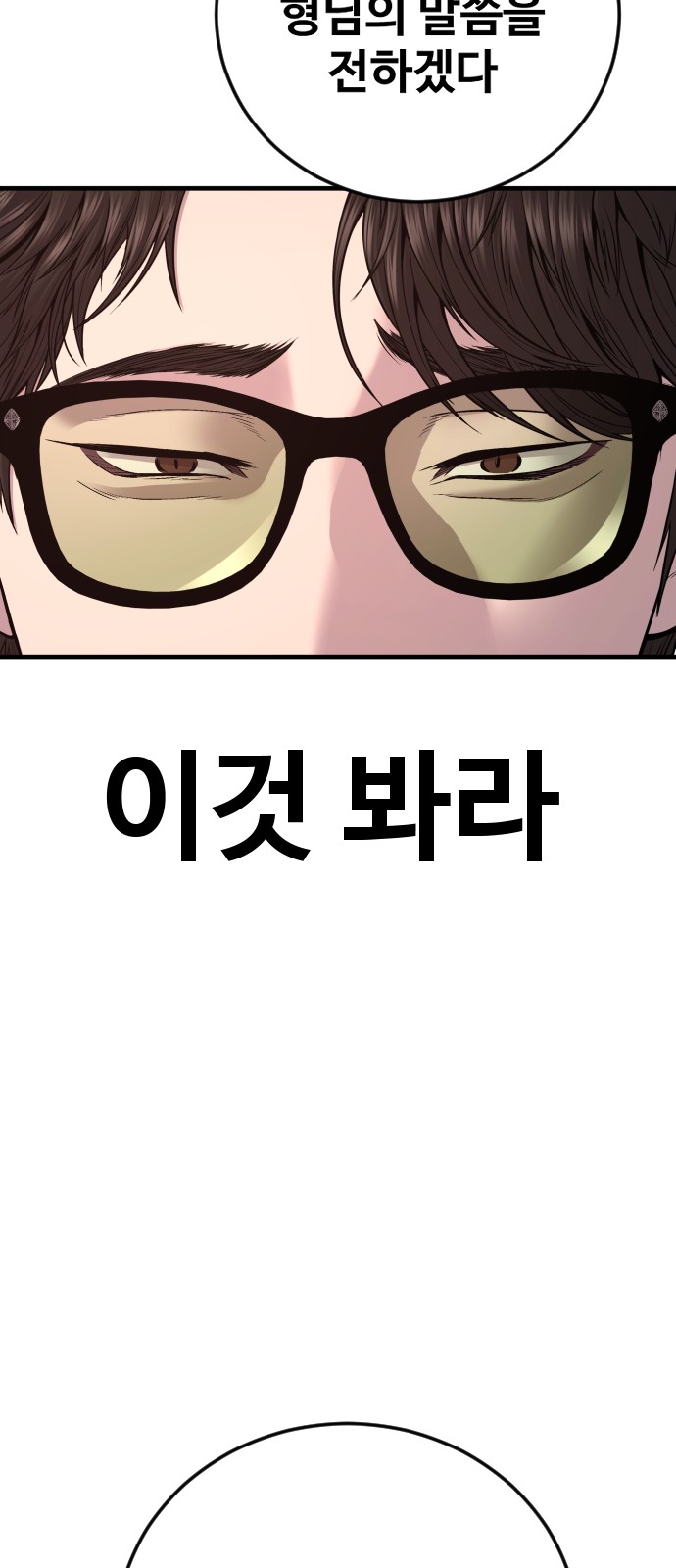 145 페이지