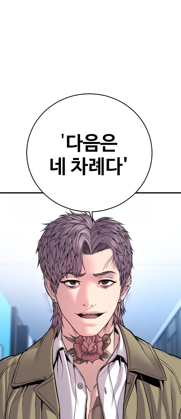 147 페이지