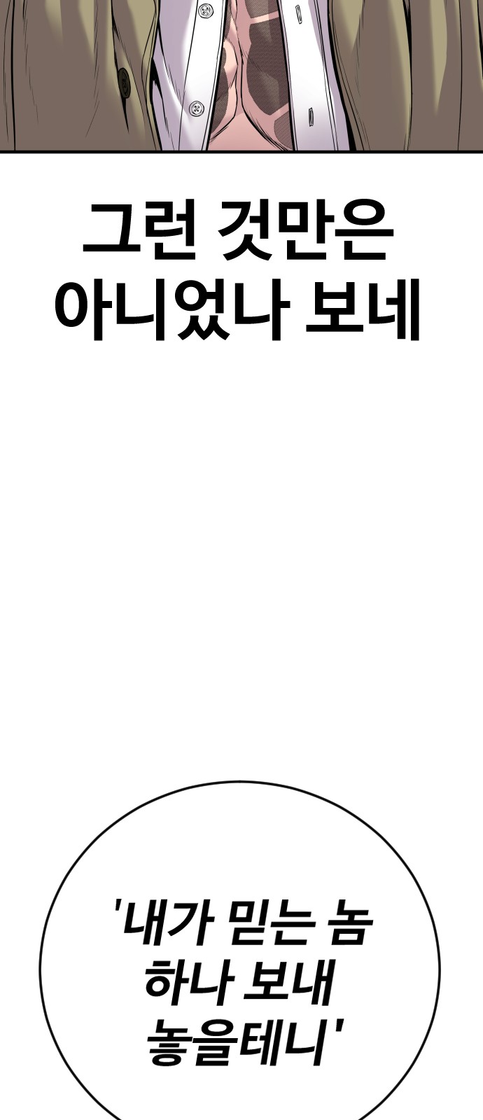 148 페이지