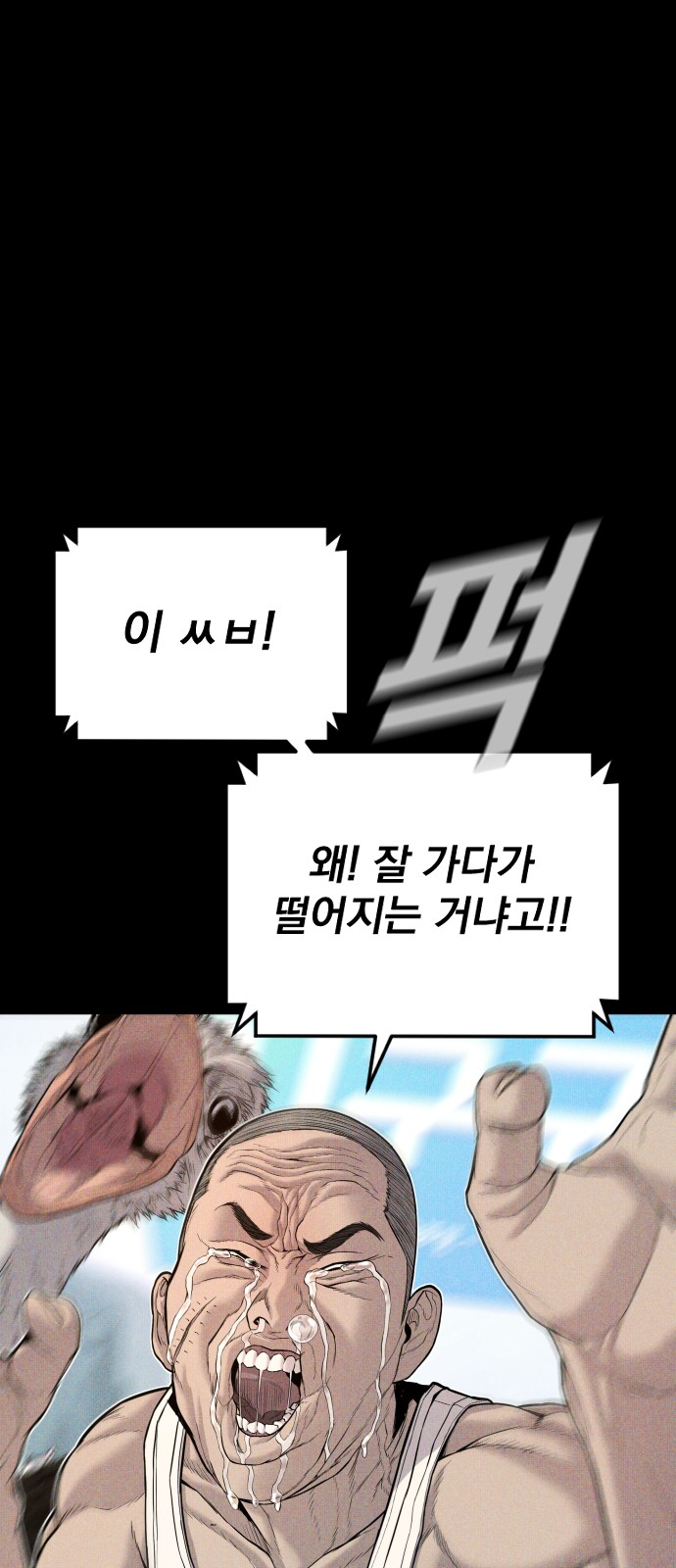 24 페이지