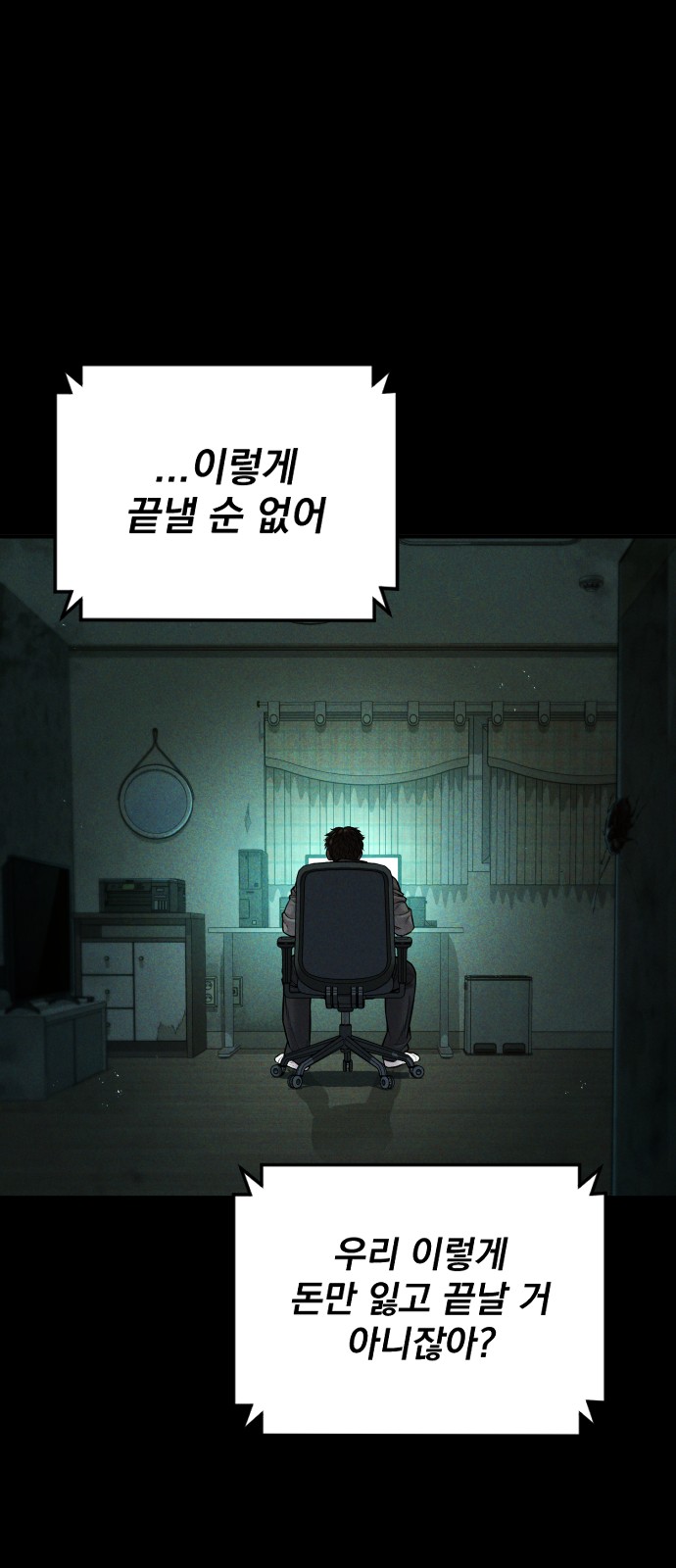 28 페이지