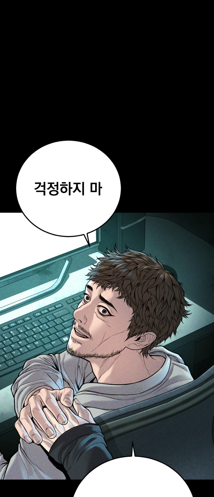 33 페이지