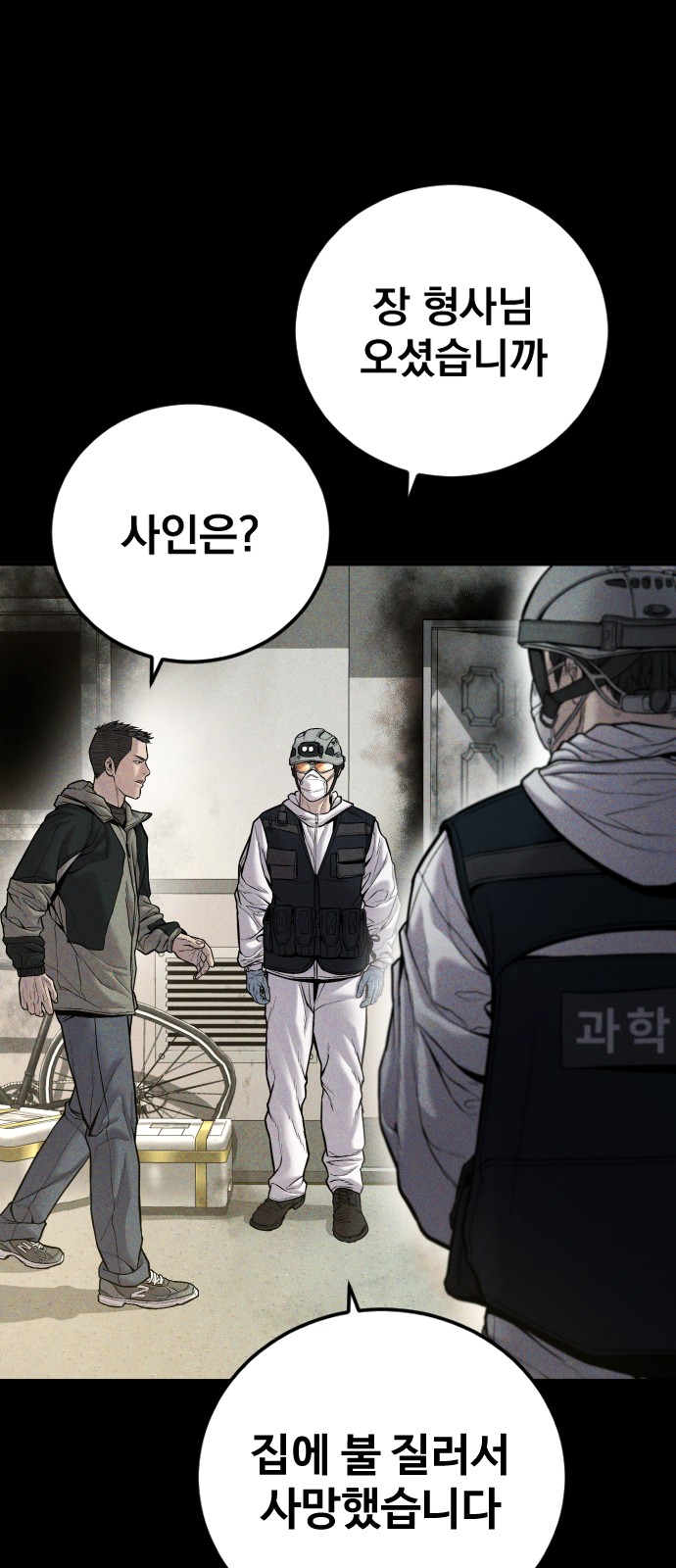 39 페이지