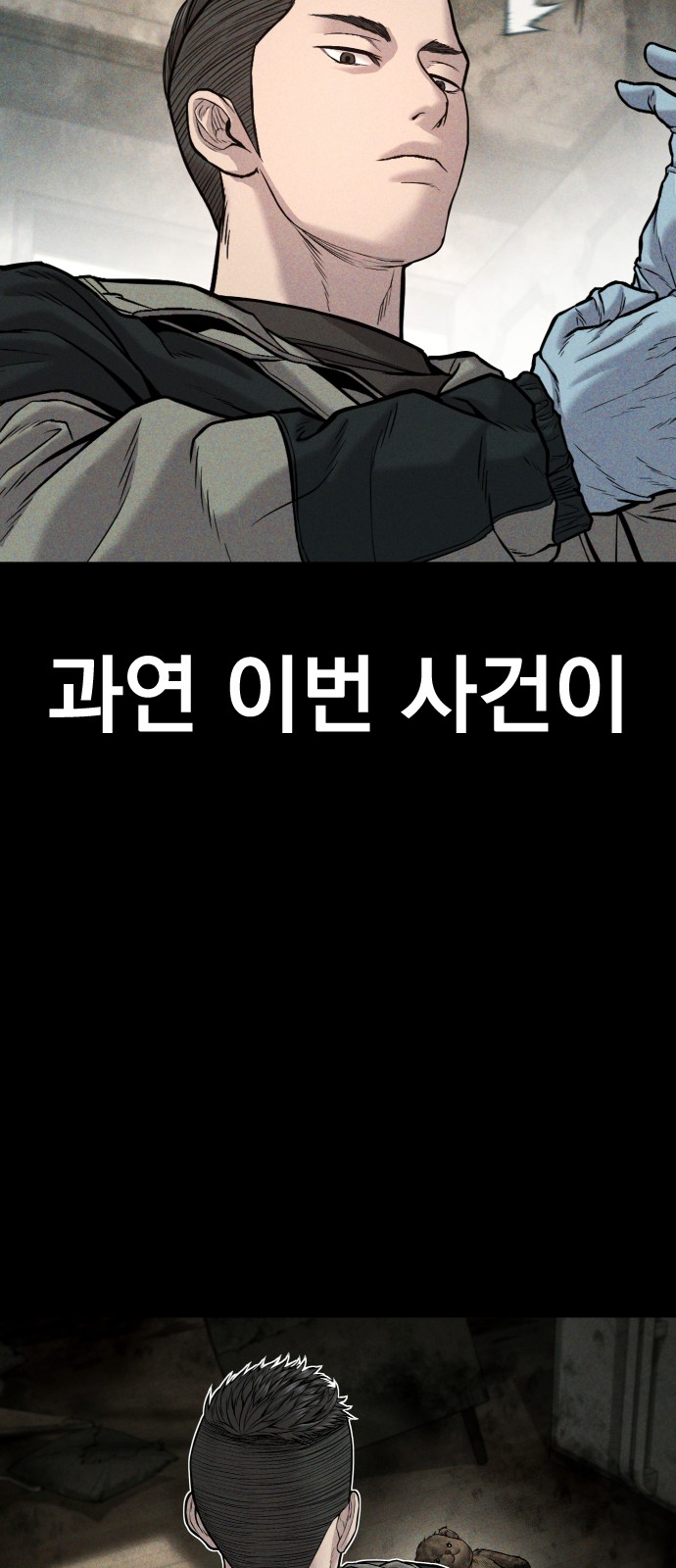 43 페이지