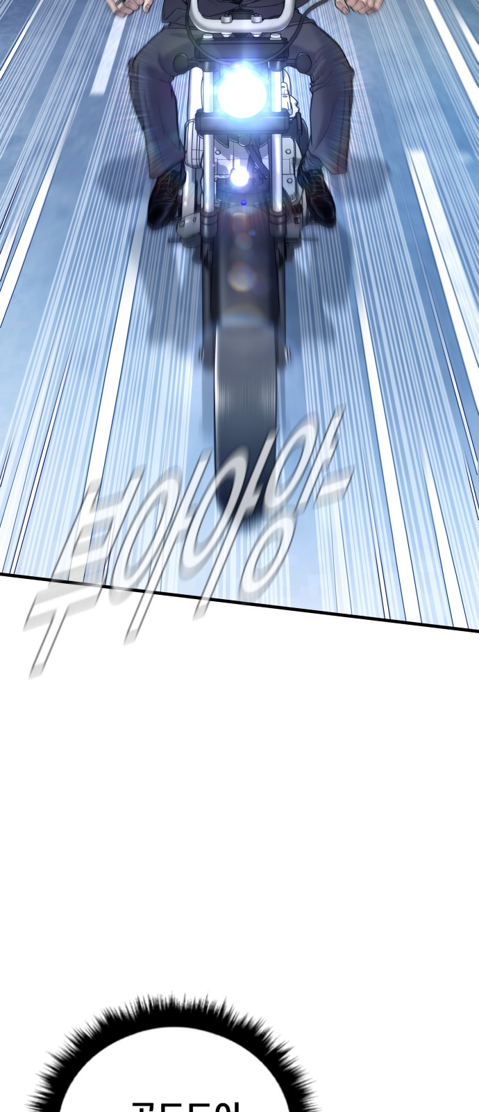 77 페이지