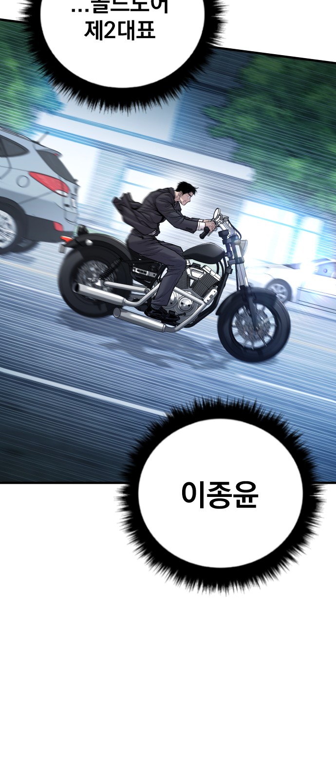 78 페이지