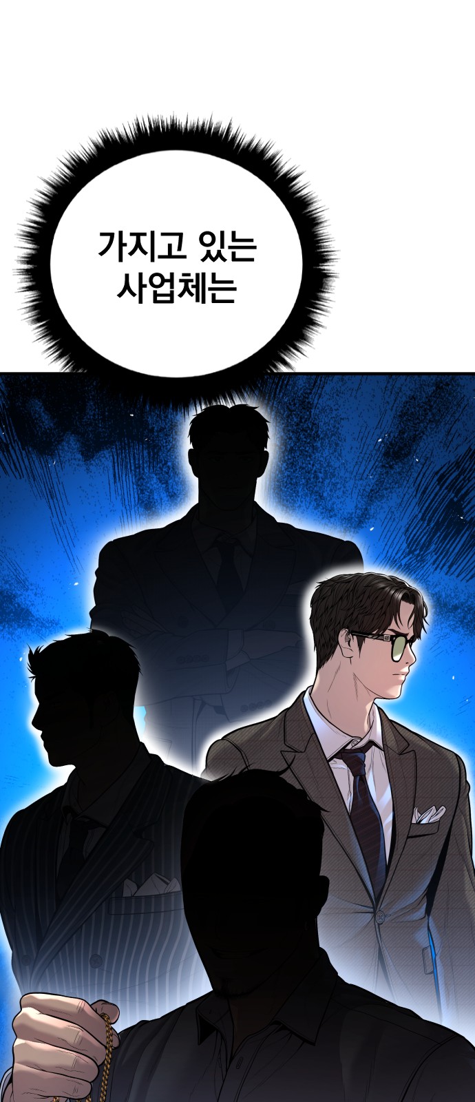 79 페이지