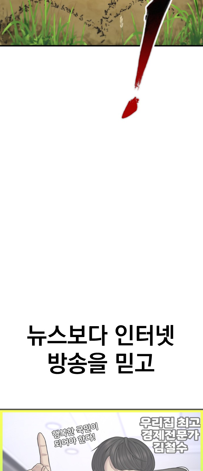 83 페이지