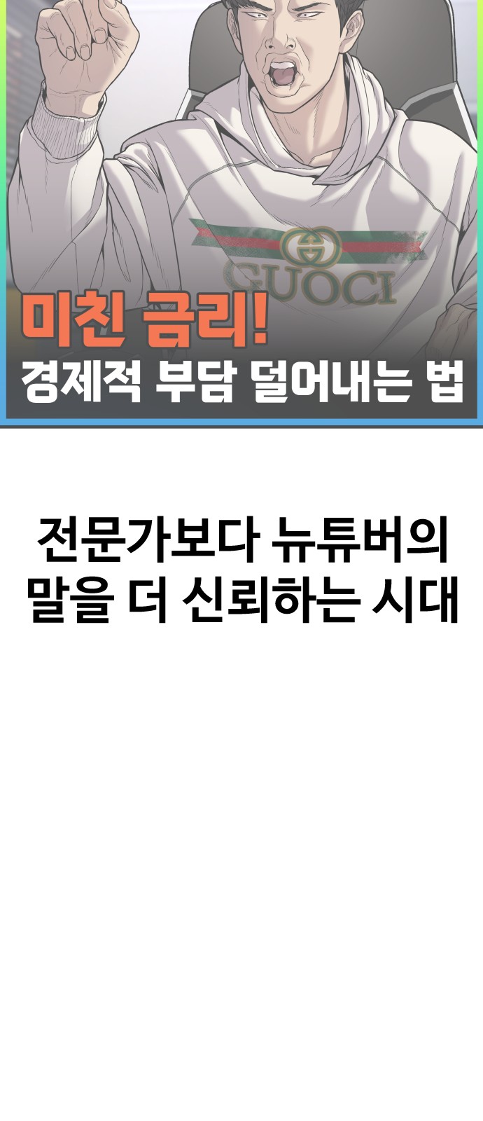 84 페이지