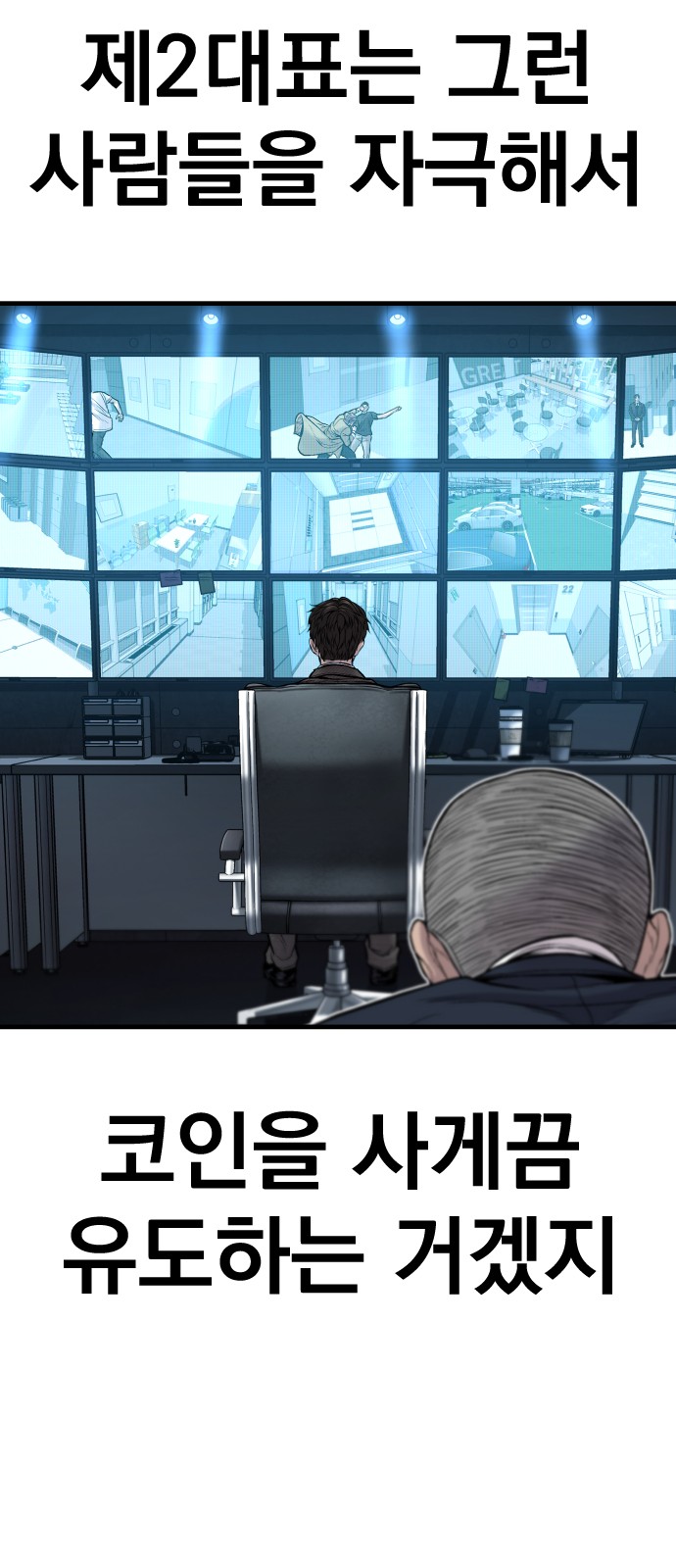 85 페이지
