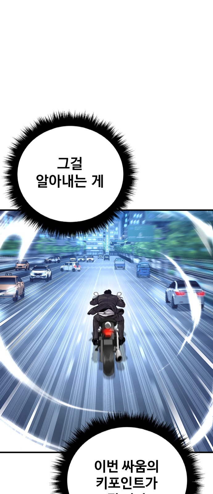 88 페이지