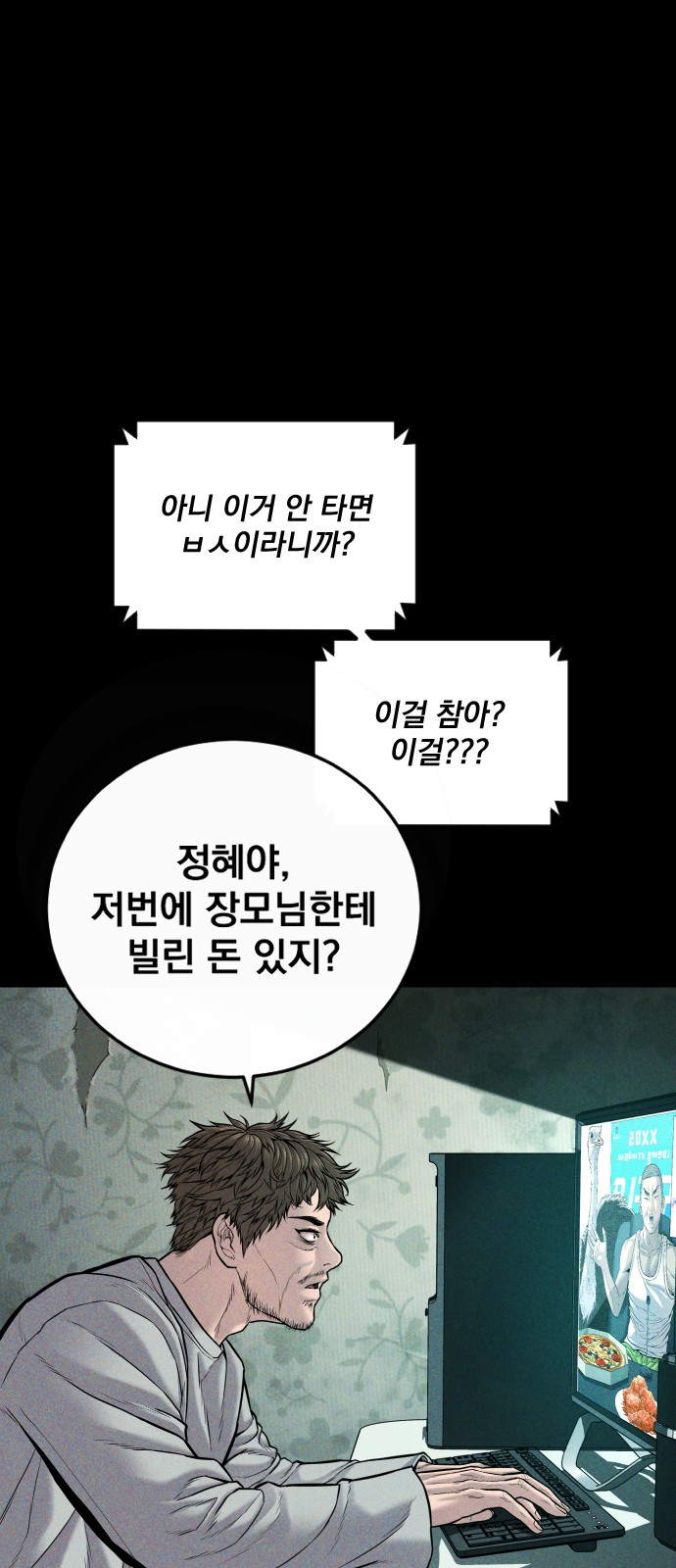 9 페이지