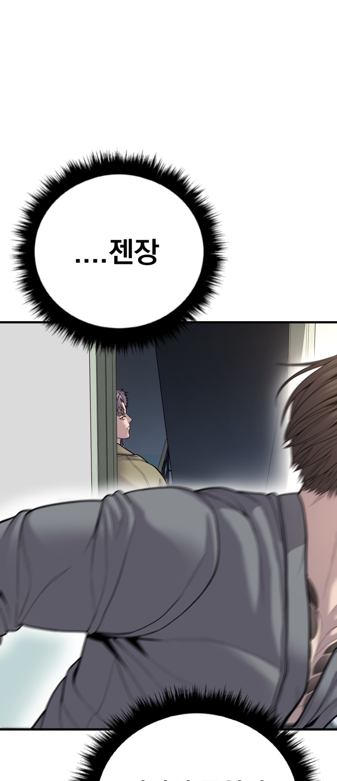 93 페이지