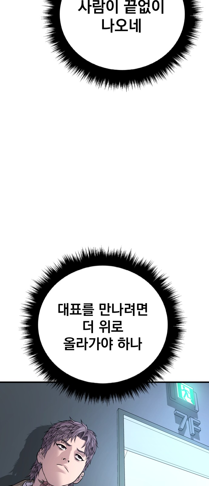 94 페이지