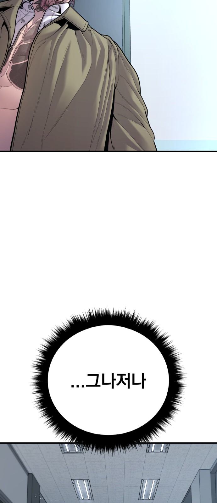 95 페이지