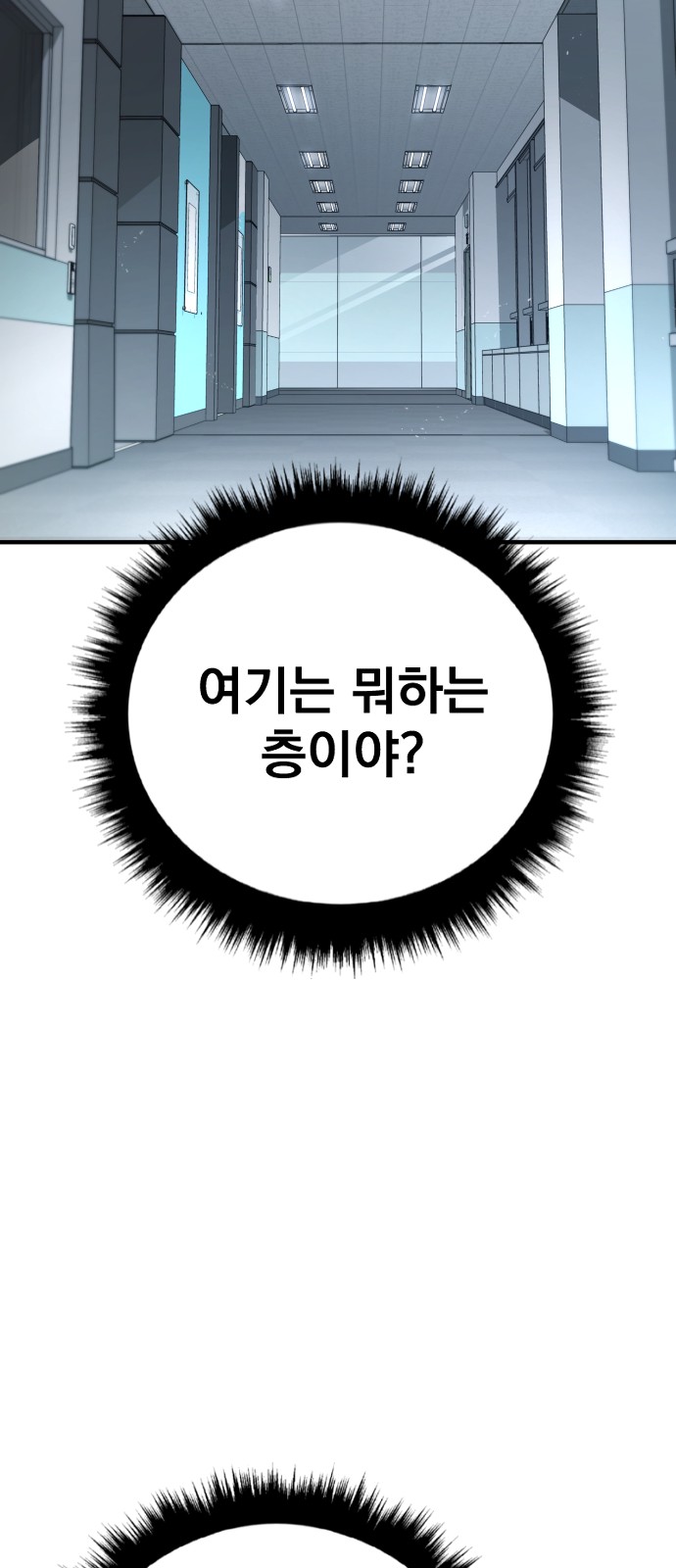 96 페이지
