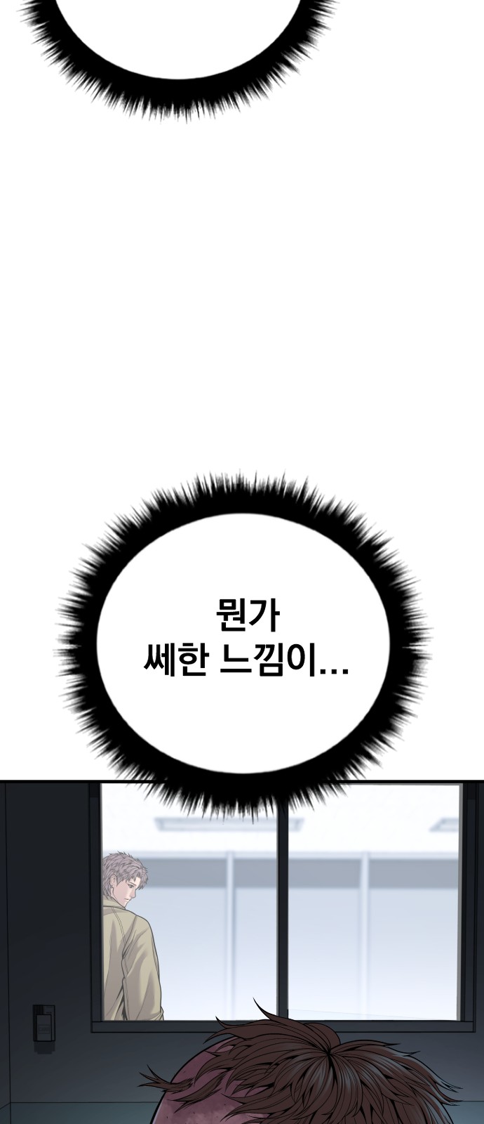 98 페이지
