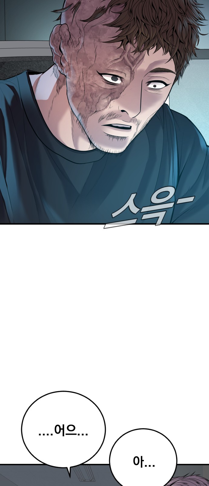 99 페이지