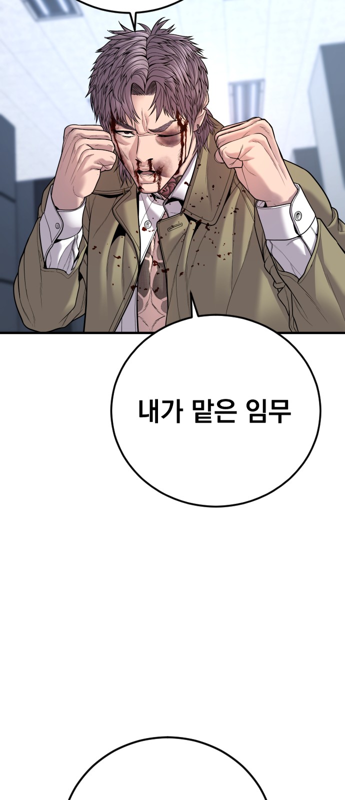 100 페이지