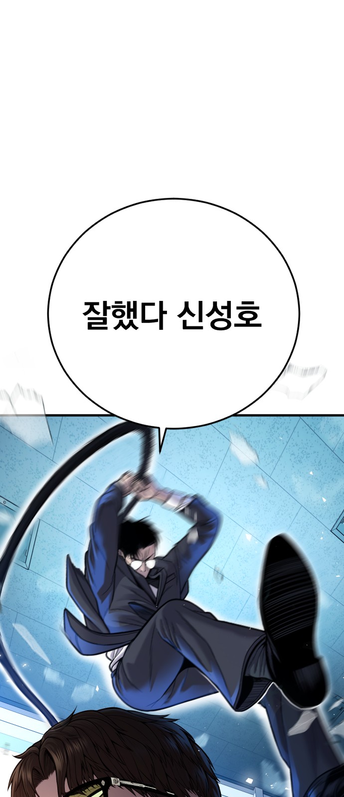 102 페이지