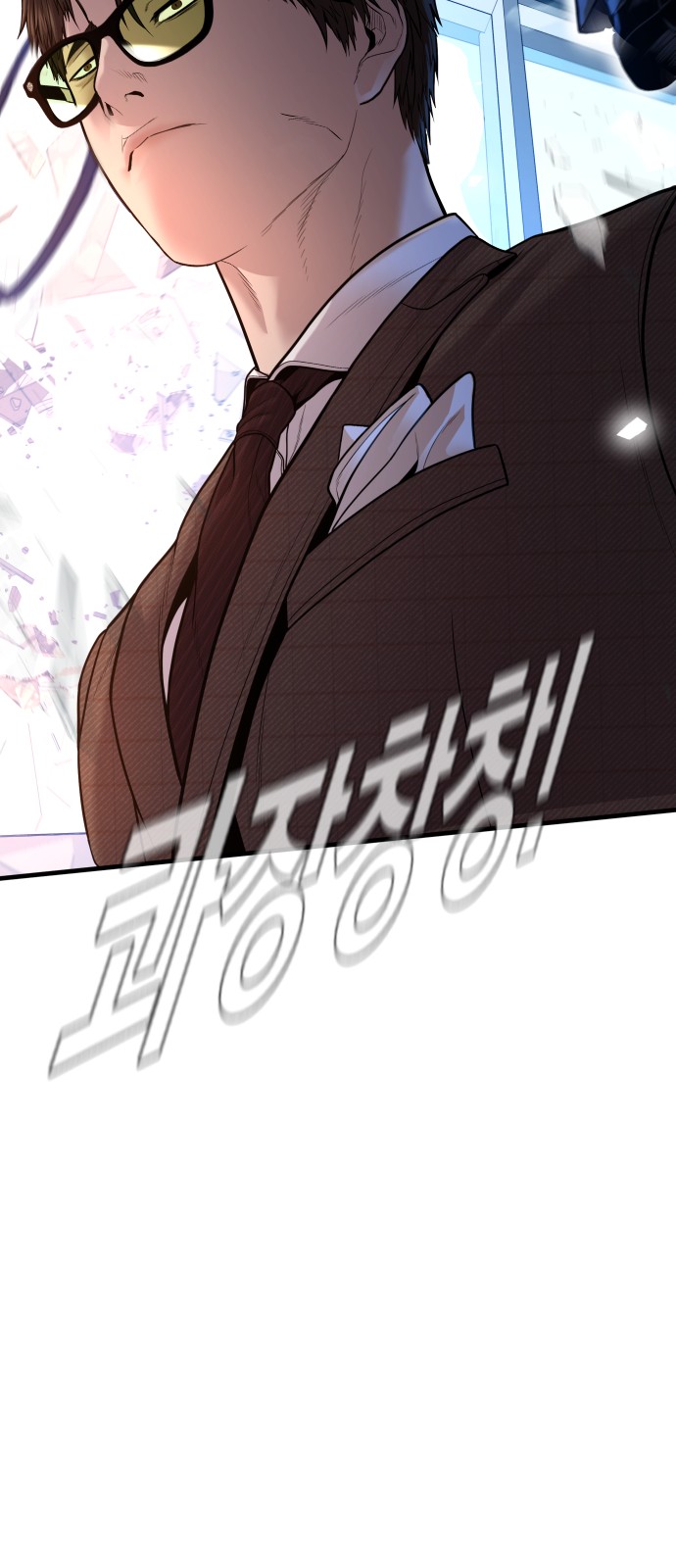 103 페이지