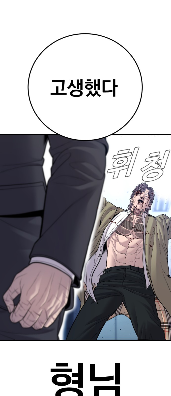 108 페이지