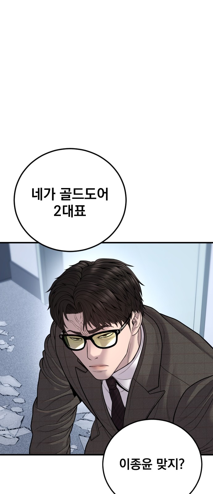 110 페이지